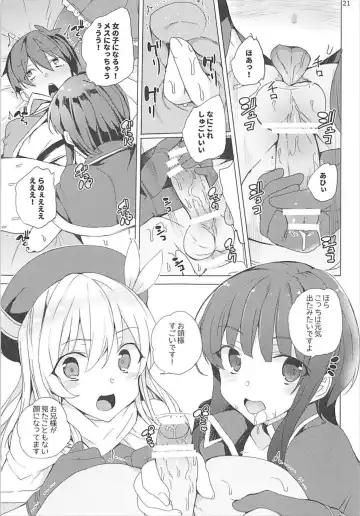 [Tanaka Decilitre] Sore Ike! Megumin Touzokudan Fhentai - Page 20