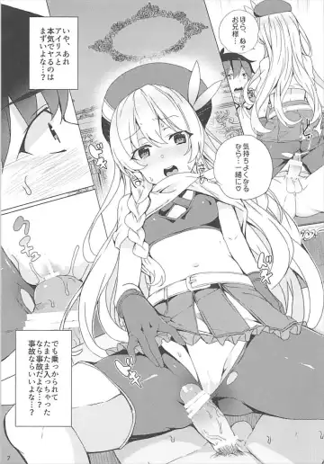 [Tanaka Decilitre] Sore Ike! Megumin Touzokudan Fhentai - Page 6