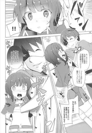 [Tanaka Decilitre] Sore Ike! Megumin Touzokudan Fhentai - Page 9