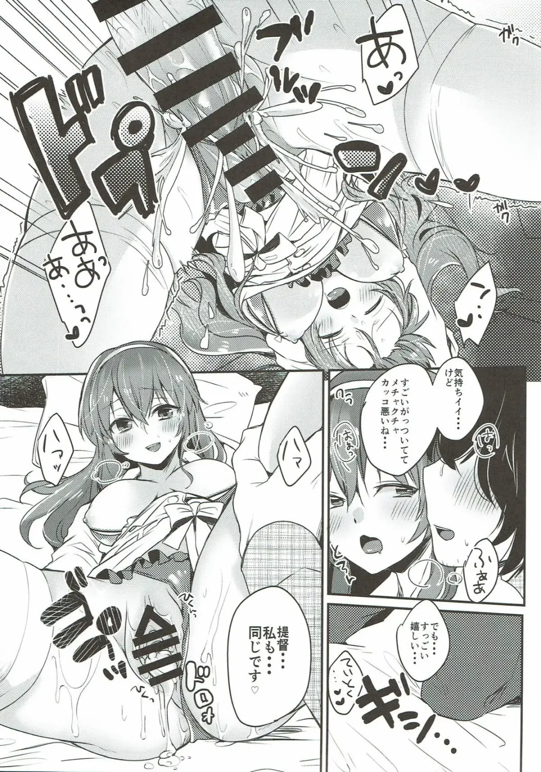 [Kirekawa] Date wa Oazuke Fhentai - Page 20