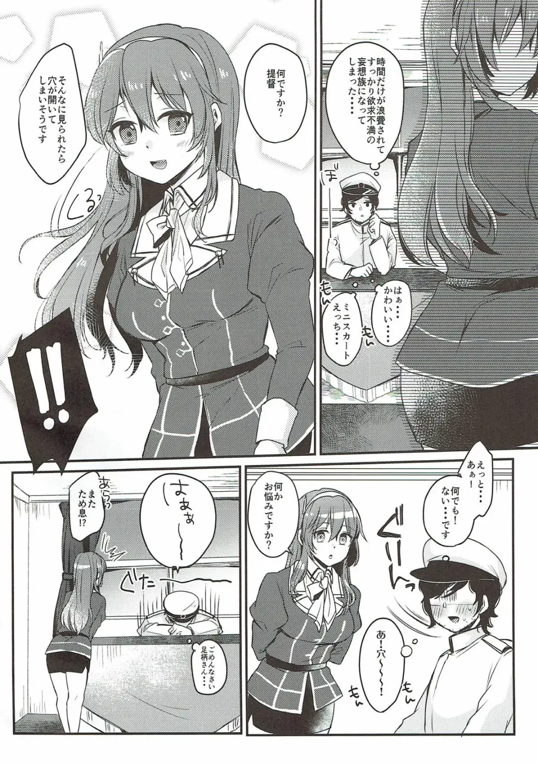 [Kirekawa] Date wa Oazuke Fhentai - Page 3