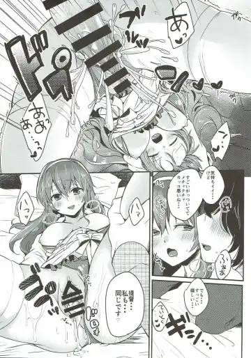 [Kirekawa] Date wa Oazuke Fhentai - Page 20