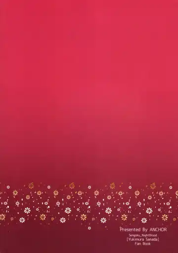 [Mutou Mato] Soudaishou no Tsutome Fhentai - Page 22