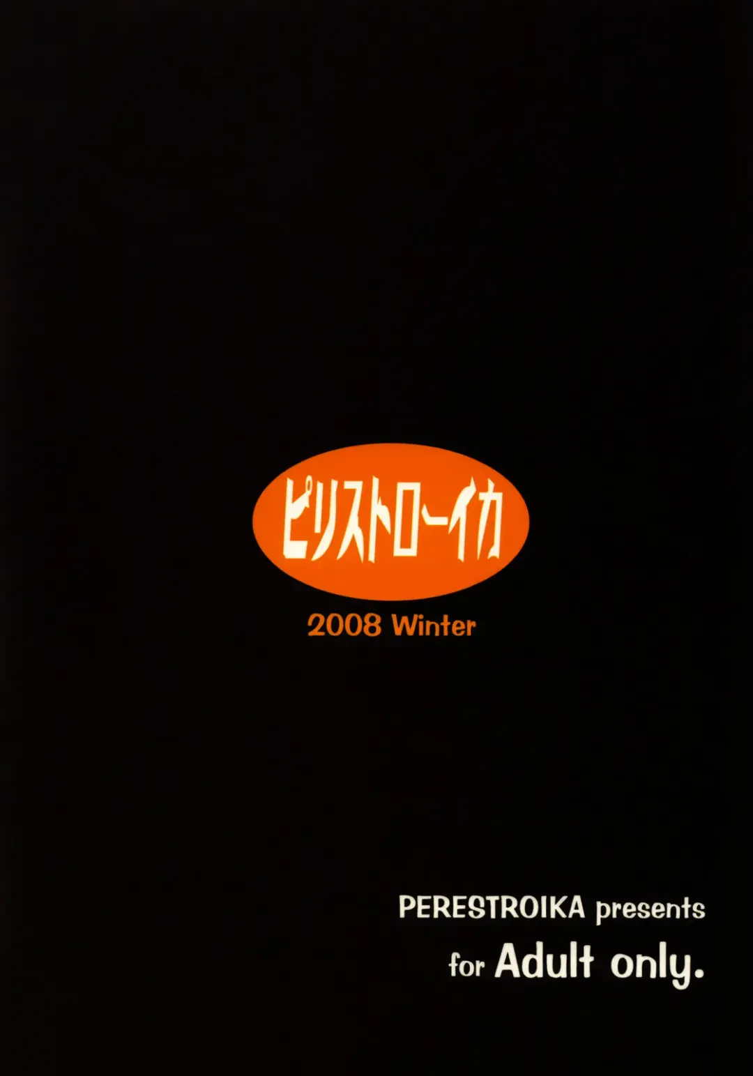 [Inoue Kiyoshirou] Boukensha-tachi no Ori | The Adventurers' Cage Fhentai - Page 22