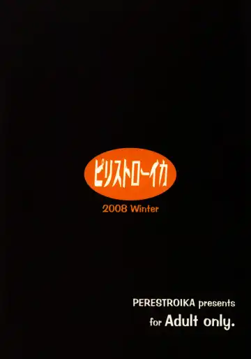 [Inoue Kiyoshirou] Boukensha-tachi no Ori | The Adventurers' Cage Fhentai - Page 22