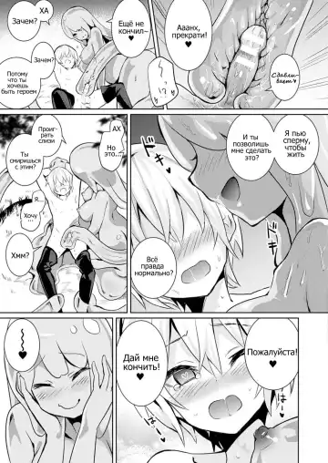 [Amamitu Kousuke] Level 1 Fhentai - Page 5