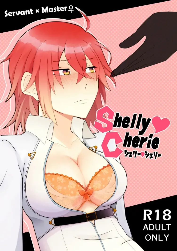 Shelly Cherie(Fate/Grand Order)sample Fhentai - Page 1
