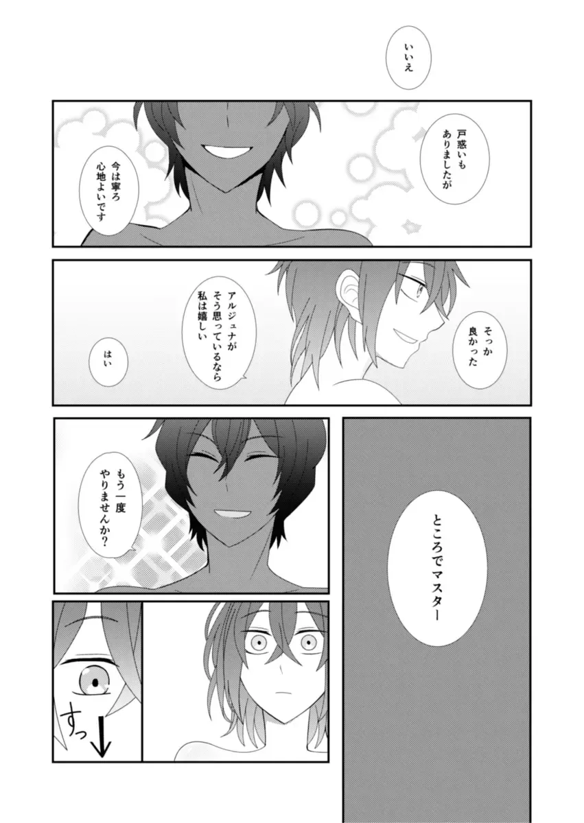 Shelly Cherie(Fate/Grand Order)sample Fhentai - Page 4