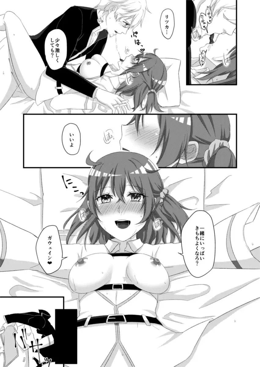 Shelly Cherie(Fate/Grand Order)sample Fhentai - Page 7