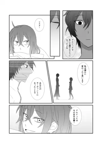 Shelly Cherie(Fate/Grand Order)sample Fhentai - Page 3