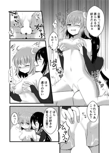Shelly Cherie(Fate/Grand Order)sample Fhentai - Page 9