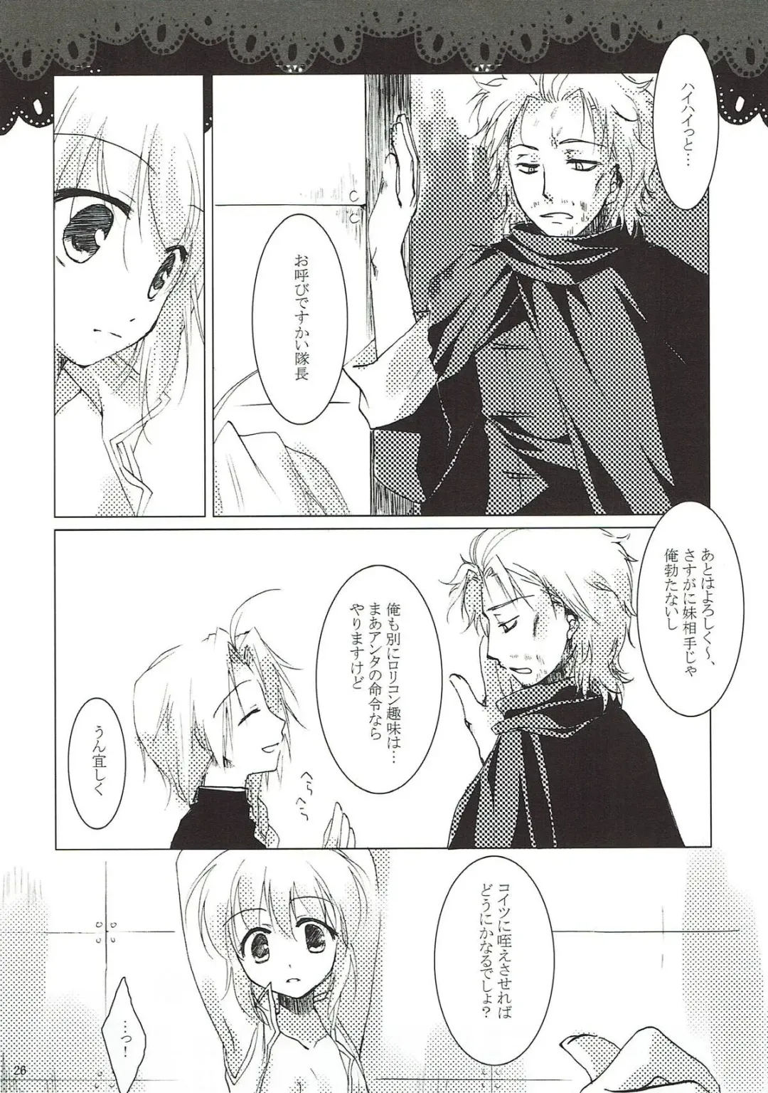 [Motomiya Mitsuki] Kageriyuku Tsuki ni, Kuchizuke o. Fhentai - Page 24