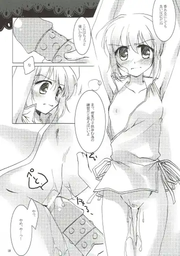 [Motomiya Mitsuki] Kageriyuku Tsuki ni, Kuchizuke o. Fhentai - Page 16