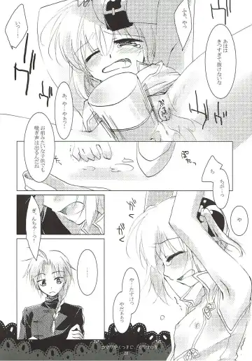 [Motomiya Mitsuki] Kageriyuku Tsuki ni, Kuchizuke o. Fhentai - Page 18