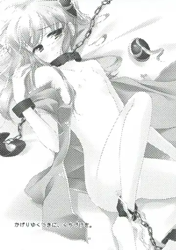 [Motomiya Mitsuki] Kageriyuku Tsuki ni, Kuchizuke o. Fhentai - Page 2