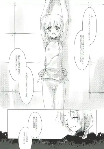 [Motomiya Mitsuki] Kageriyuku Tsuki ni, Kuchizuke o. Fhentai - Page 23