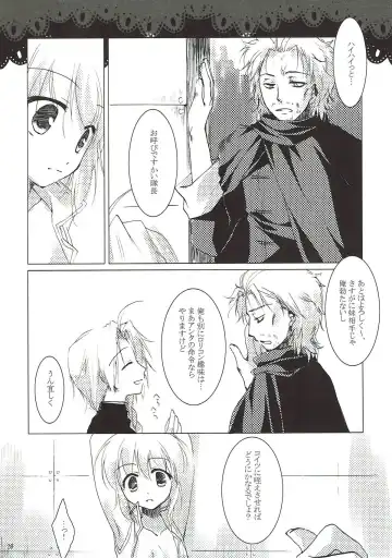 [Motomiya Mitsuki] Kageriyuku Tsuki ni, Kuchizuke o. Fhentai - Page 24