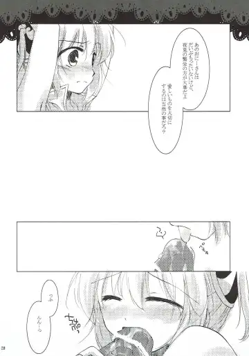 [Motomiya Mitsuki] Kageriyuku Tsuki ni, Kuchizuke o. Fhentai - Page 26