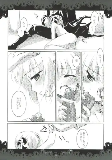 [Motomiya Mitsuki] Kageriyuku Tsuki ni, Kuchizuke o. Fhentai - Page 27