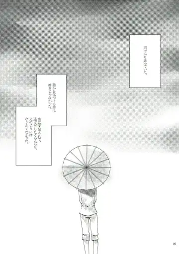 [Motomiya Mitsuki] Kageriyuku Tsuki ni, Kuchizuke o. Fhentai - Page 3