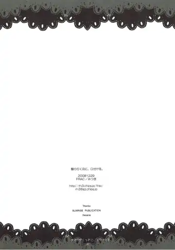 [Motomiya Mitsuki] Kageriyuku Tsuki ni, Kuchizuke o. Fhentai - Page 39