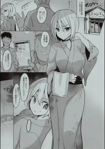 [Sansyoku Amido.] Seishun Nikki Shucchouban 2 Fhentai - Page 2