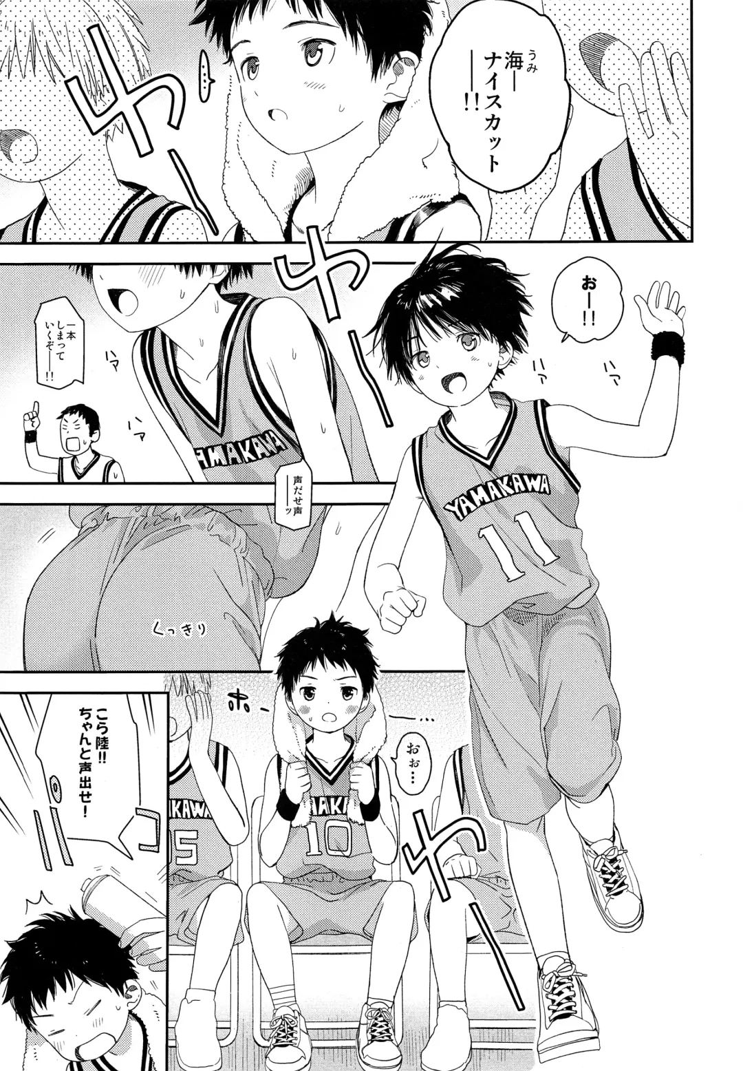 [Shinachiku] Shuiro ni Yokujou Fhentai - Page 4