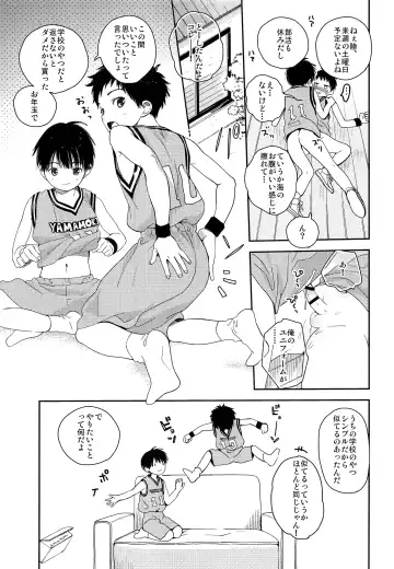 [Shinachiku] Shuiro ni Yokujou Fhentai - Page 18