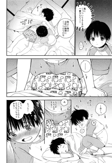 [Shinachiku] Shuiro ni Yokujou Fhentai - Page 31