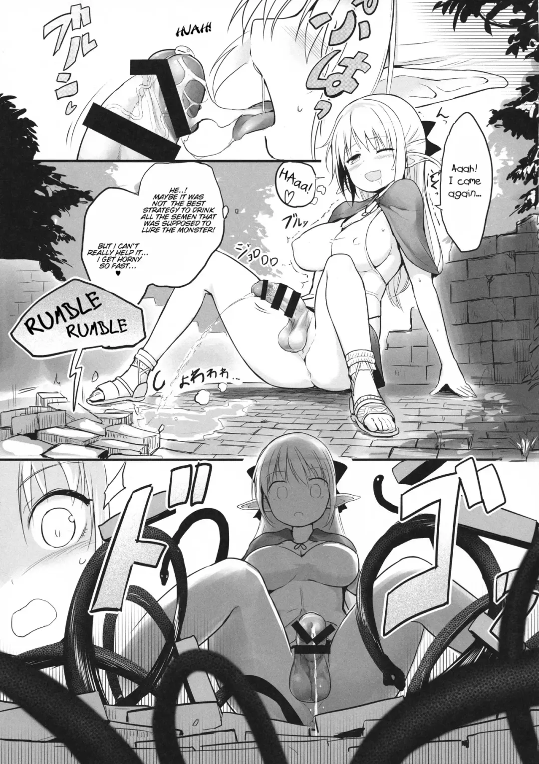 [Messy] Futanari Elf-chan Fhentai - Page 12