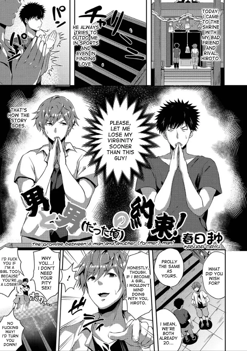 [Kasuga Mayu] Otoko to Otoko (datta Koro) no Yakusoku! | The Promise Between a Man and Another (former) Man! Fhentai - Page 1