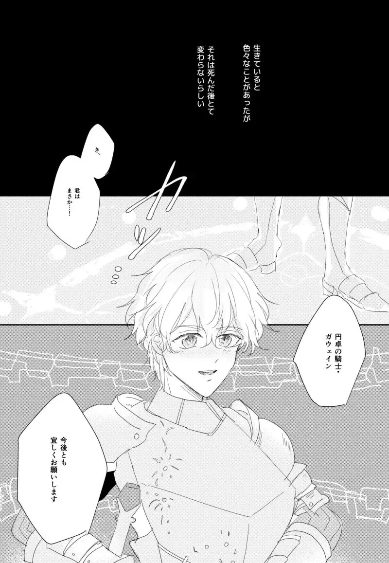 [Mori] Love Me Tender! Fhentai - Page 3