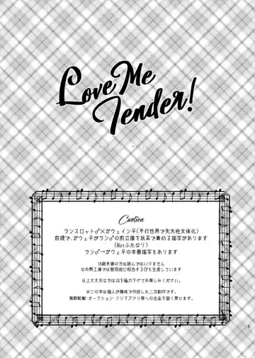 [Mori] Love Me Tender! Fhentai - Page 2