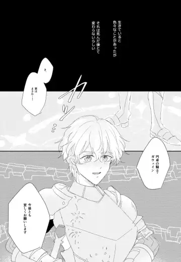 [Mori] Love Me Tender! Fhentai - Page 3