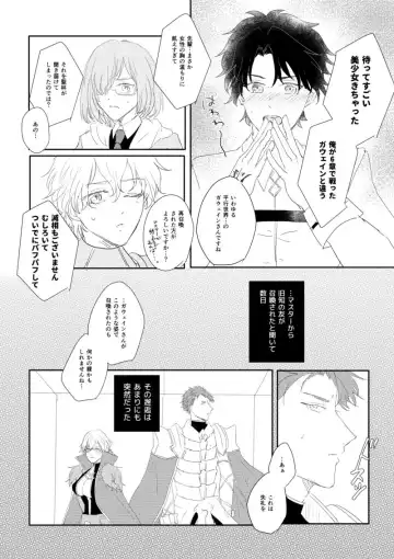 [Mori] Love Me Tender! Fhentai - Page 4