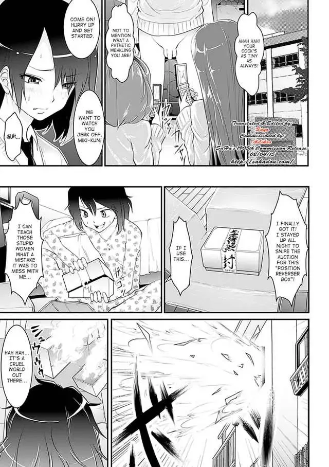 Sex Conversion Fhentai - Page 1