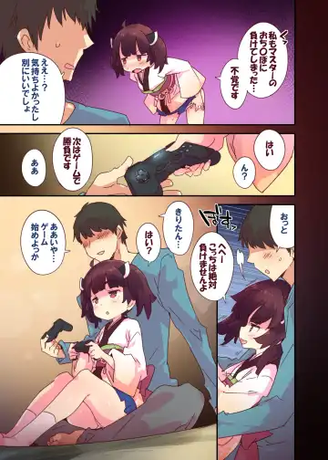 [Ketama - Petenshi] Nakayoshi Asobi Fhentai - Page 17