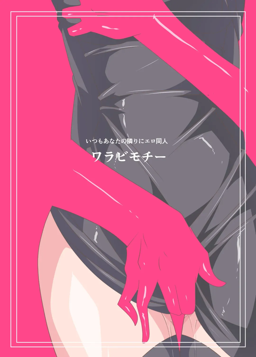 Heroine Harassment Junketsu no Taimashi Akina 3 Fhentai - Page 35