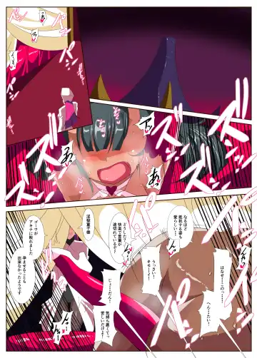 Heroine Harassment Junketsu no Taimashi Akina 3 Fhentai - Page 33