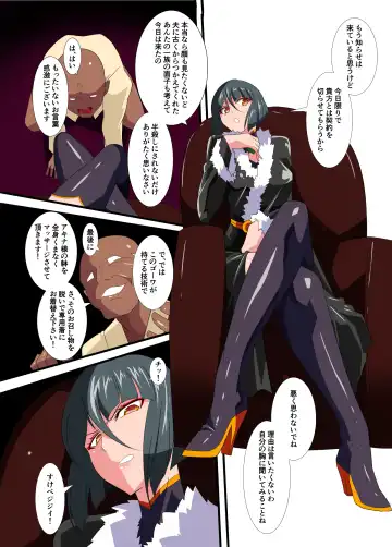 Heroine Harassment Junketsu no Taimashi Akina 3 Fhentai - Page 6