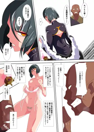 Heroine Harassment Junketsu no Taimashi Akina 3 Fhentai - Page 7