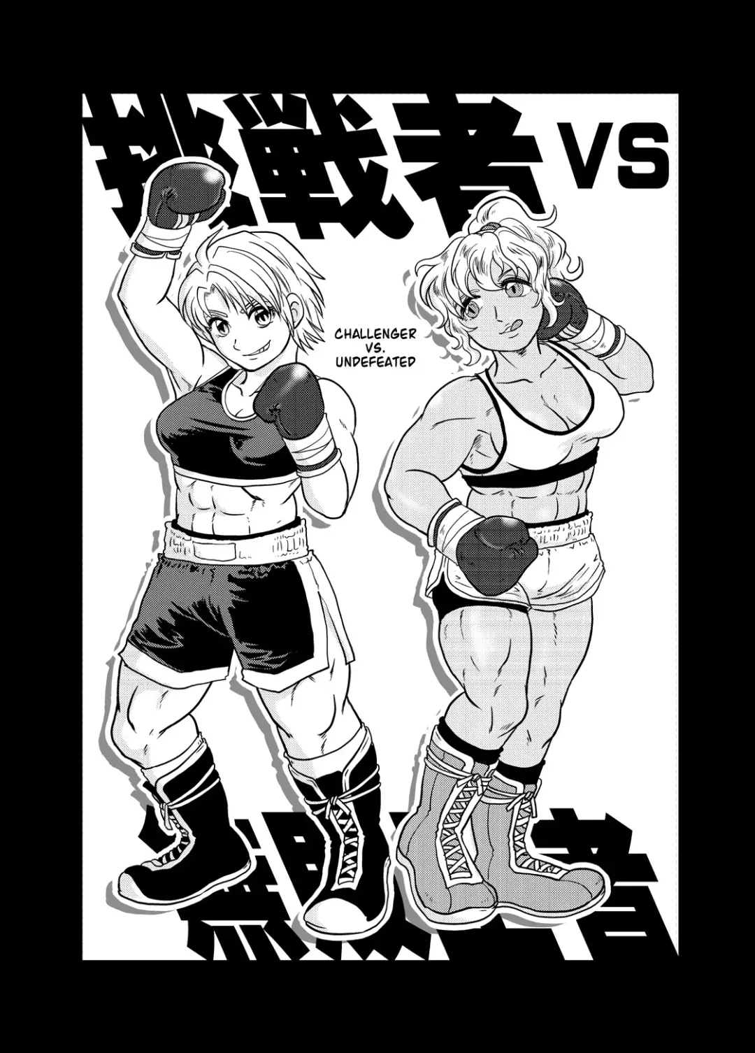 [Bowalia - Ochita Taiji] All KO! Fhentai - Page 10