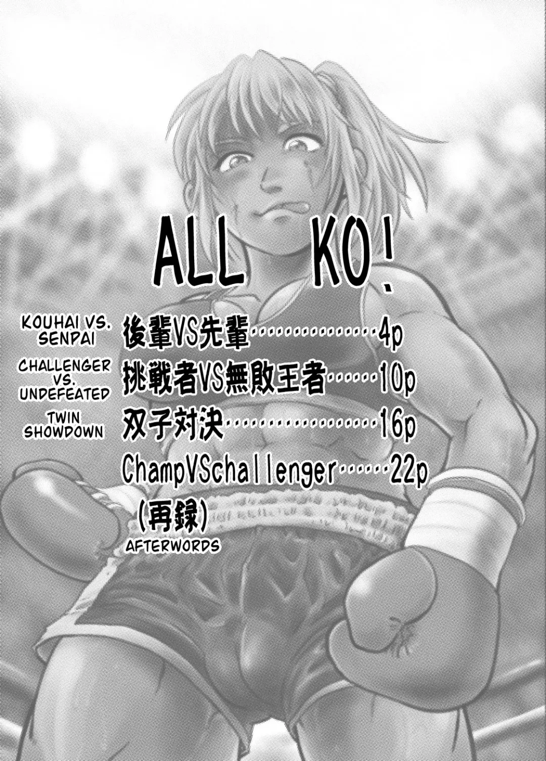 [Bowalia - Ochita Taiji] All KO! Fhentai - Page 3