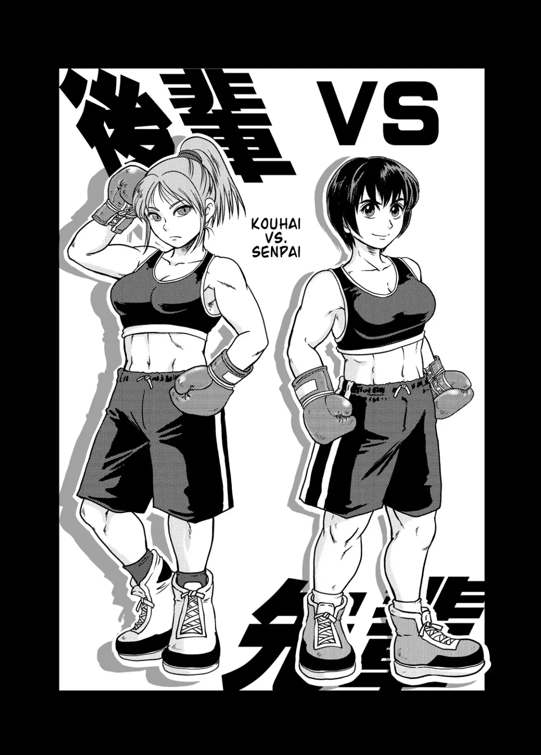 [Bowalia - Ochita Taiji] All KO! Fhentai - Page 4