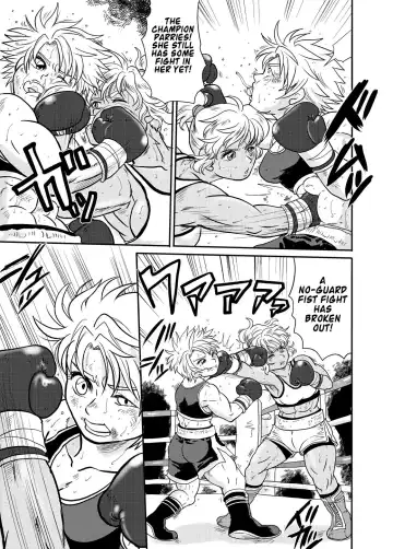 [Bowalia - Ochita Taiji] All KO! Fhentai - Page 13