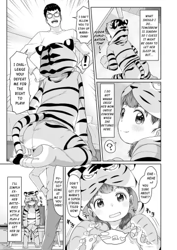 [Satuyo] Maria, Tora ni Narunoda!! | Maria, Has Become a Tiger!! Fhentai - Page 3