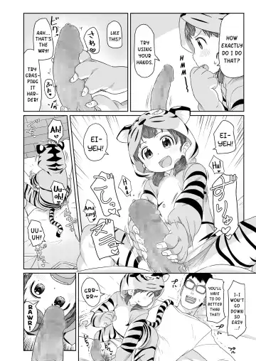 [Satuyo] Maria, Tora ni Narunoda!! | Maria, Has Become a Tiger!! Fhentai - Page 8