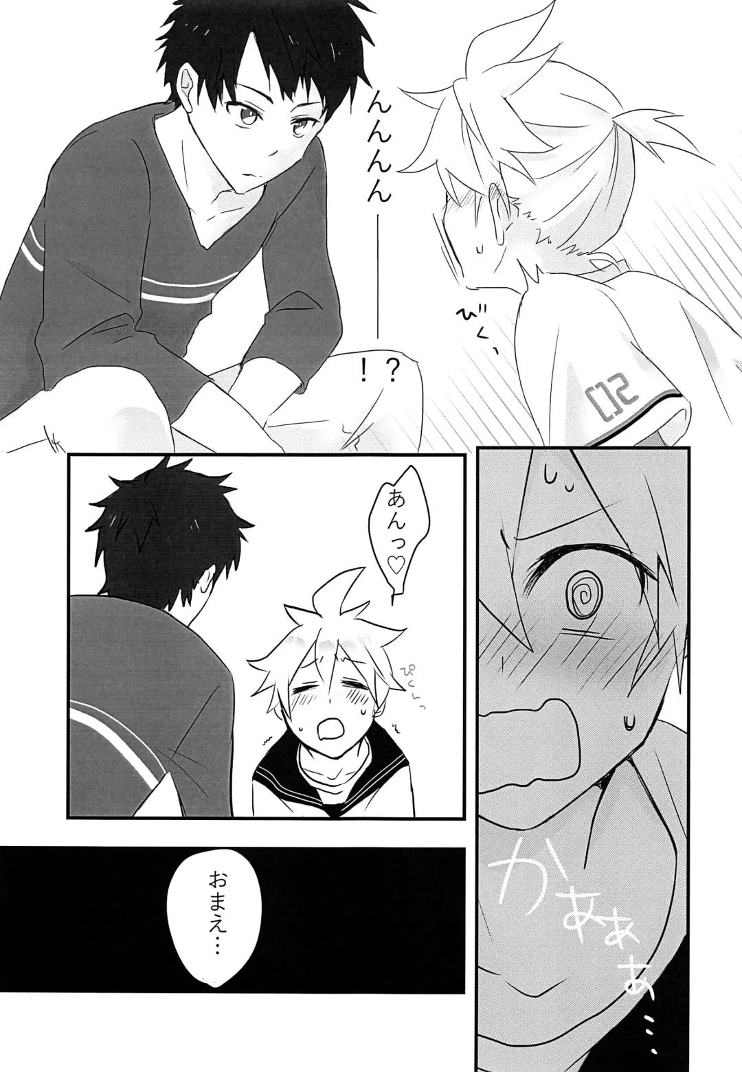 [Nattu] Masaka Ore ga Kabe ni Hamaru Wake ga Nai!! Fhentai - Page 10