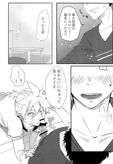 [Nattu] Masaka Ore ga Kabe ni Hamaru Wake ga Nai!! Fhentai - Page 11