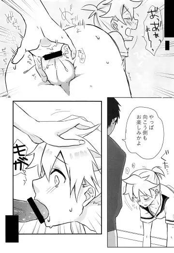 [Nattu] Masaka Ore ga Kabe ni Hamaru Wake ga Nai!! Fhentai - Page 13